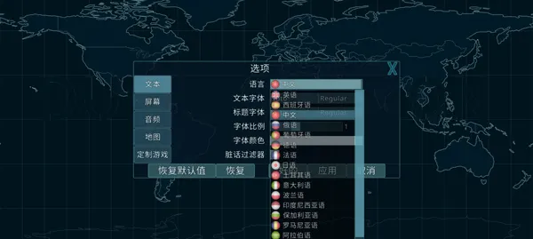 dummynation游戏特色