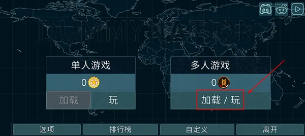dummynation游戏亮点