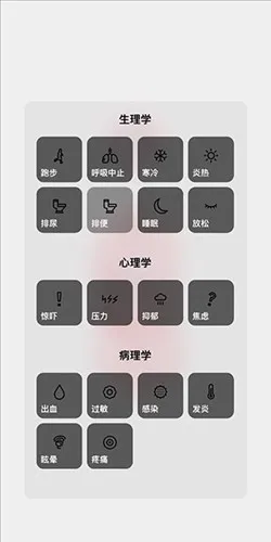 生命life游戏中文版怎么玩 生命life游戏中文版怎么玩
