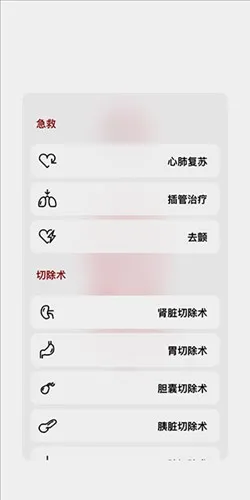 生命life游戏中文版怎么玩 生命life游戏中文版怎么玩