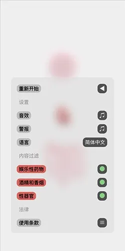 生命life游戏中文版怎么玩 生命life游戏中文版怎么玩