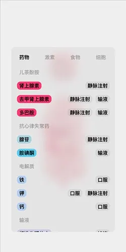 生命life游戏中文版怎么玩 生命life游戏中文版怎么玩