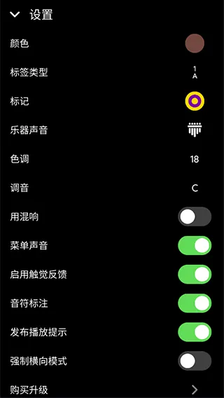 keylimba最新版如何使用