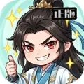 无极侠士