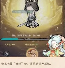 无极侠士手游官方版怎么玩