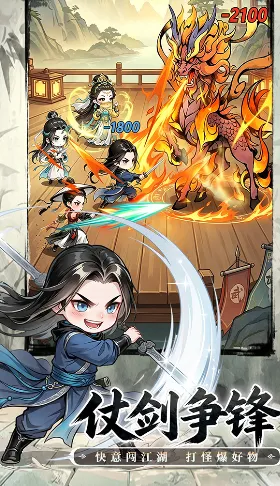 无极侠士手游官方版游玩须知