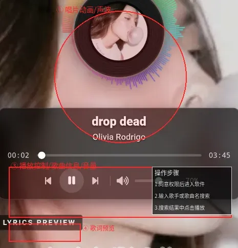 MusicDL全网搜歌极速版最大亮点