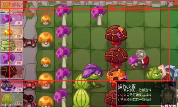 PVZ_Dn手游 PVZ_Dn手游