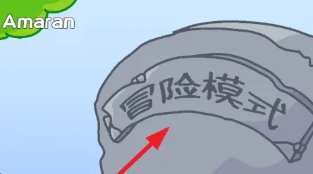 植物大战僵尸重生版玩法介绍大全 植物大战僵尸重生版玩法介绍大全