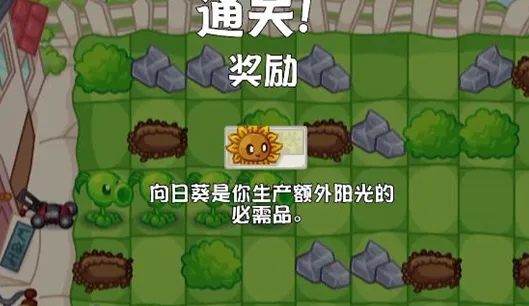 植物大战僵尸重生版怎么玩 植物大战僵尸重生版怎么玩