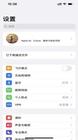 尝鲜派app官方正版截图2