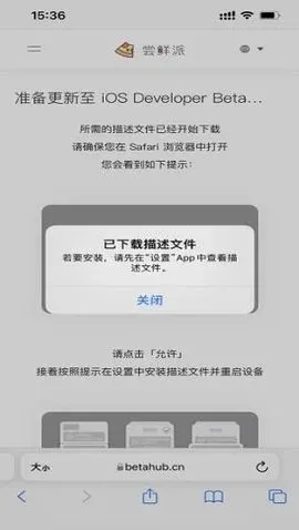 尝鲜派app官方正版截图1