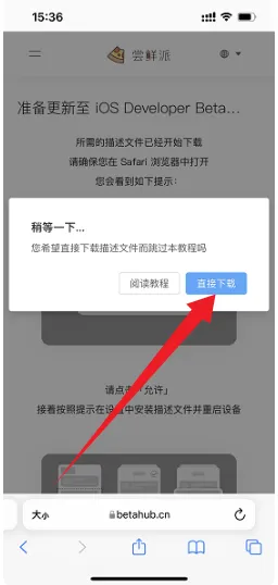 尝鲜派软件怎么使用 尝鲜派软件怎么使用