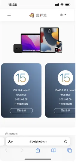 尝鲜派软件怎么使用 尝鲜派软件怎么使用