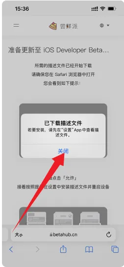 尝鲜派软件怎么使用 尝鲜派软件怎么使用