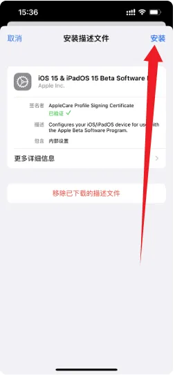 尝鲜派软件怎么使用 尝鲜派软件怎么使用
