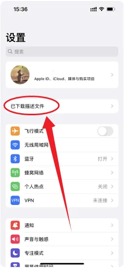 尝鲜派软件怎么使用 尝鲜派软件怎么使用