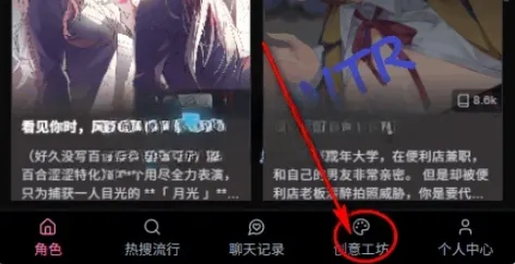 vsoul微灵虚拟聊天怎么用