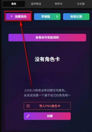 vsoul微灵虚拟聊天怎么用
