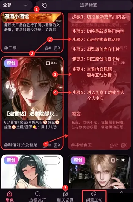 vsoul微灵官方版是免费的吗？