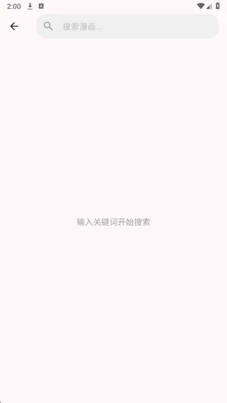兔绘屋2026最新版怎么看漫画: 兔绘屋2026最新版怎么看漫画: