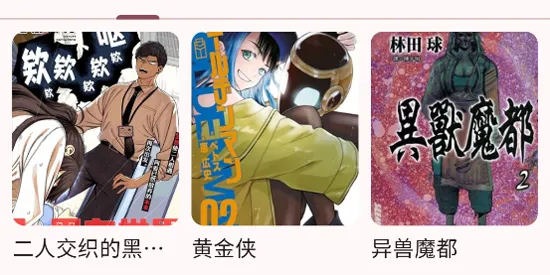 兔绘屋漫画 兔绘屋漫画