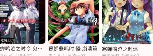 兔绘屋漫画怎么设置翻页模式 兔绘屋漫画怎么设置翻页模式