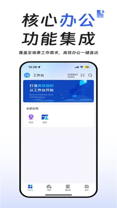 中通宝盒app官方正版截图1