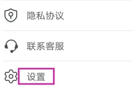 怎么进行版本更新 怎么进行版本更新