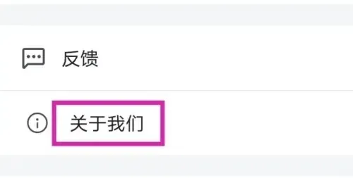 怎么进行版本更新 怎么进行版本更新