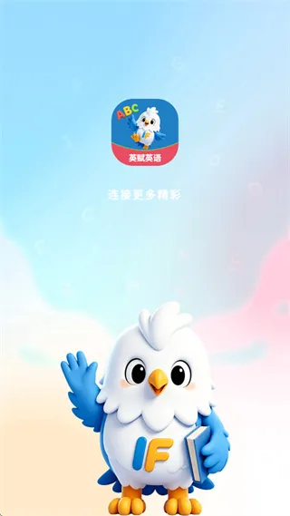 英赋