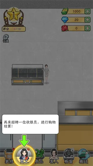 金店模拟器游戏怎么玩: 金店模拟器游戏怎么玩: