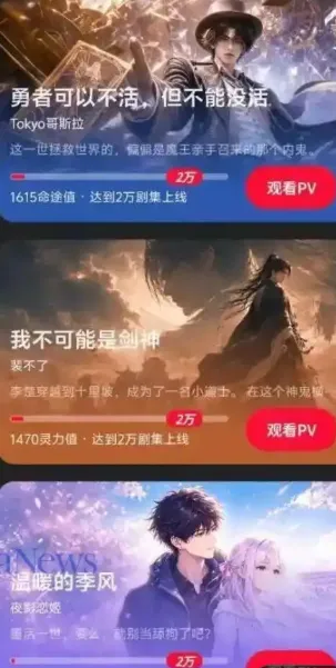 起点剧场app怎么用 起点剧场app怎么用