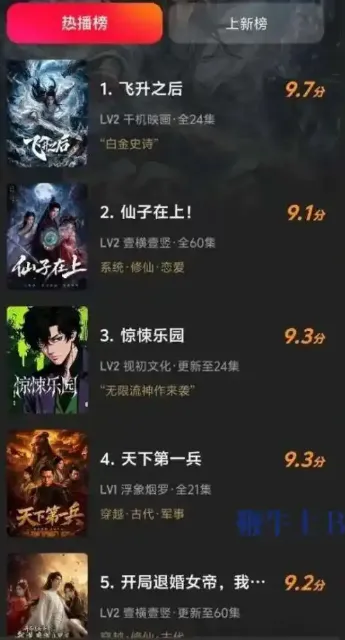 起点剧场app怎么用 起点剧场app怎么用