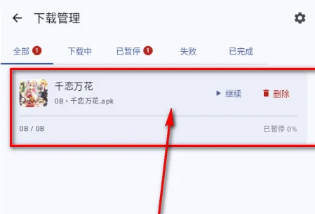 喵盒社区游戏app最新版怎么下载游戏 喵盒社区游戏app最新版怎么下载游戏