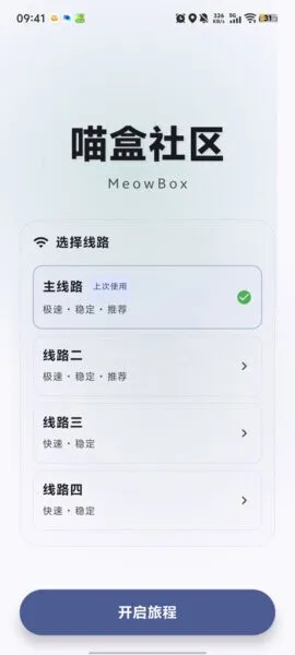 喵盒社区游戏app优势 喵盒社区游戏app优势