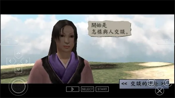 侍道1汉化移植版怎么玩 侍道1汉化移植版怎么玩