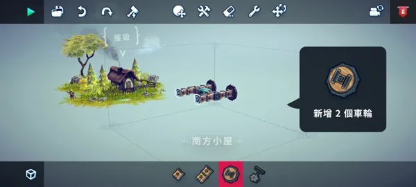 围攻飞机模组游戏怎么玩：