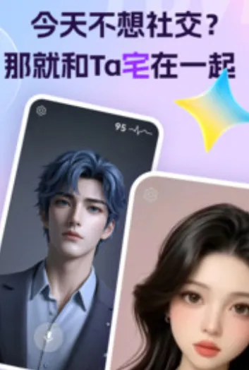 什么是开源AI虚拟陪伴 什么是开源AI虚拟陪伴