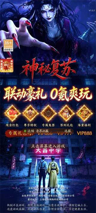 生灵指路