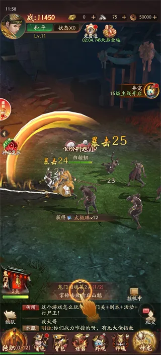 生灵指路