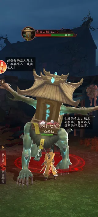 生灵指路