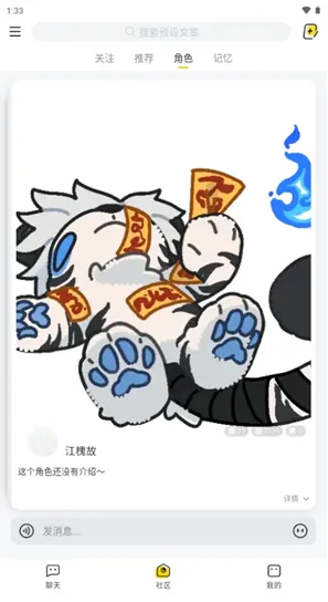 次元箱 次元箱