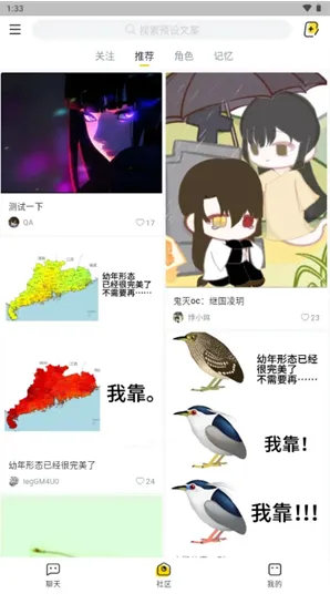 次元箱怎么样 次元箱怎么样