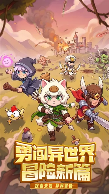 我主封神官方正版下载截图1
