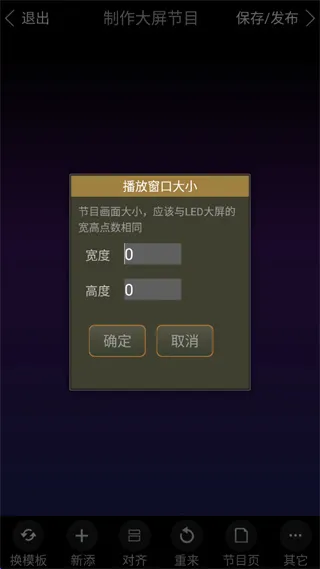 mc100怎么制作节目: mc100怎么制作节目: