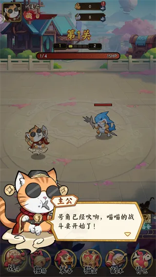 飞天将军