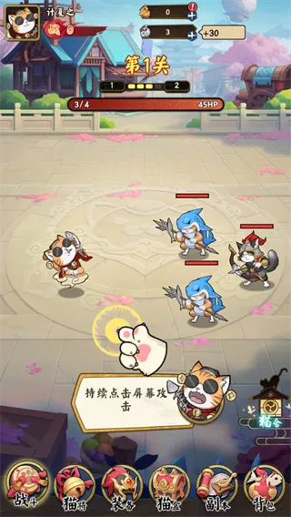 飞天将军