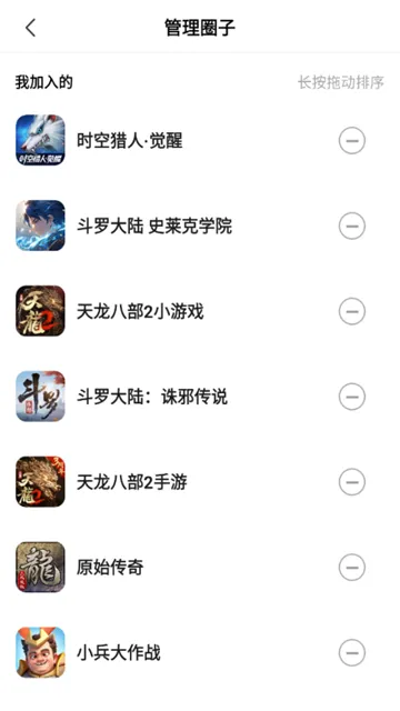 贪玩星球App下载截图2