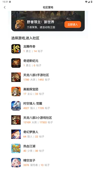 贪玩星球